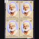 SREE THAKUR SATYANANDA BLOCK OF 4 INDIA COMMEMORATIVE STAMP