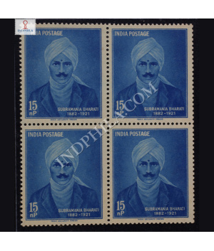 SUBRAMANIA BHARATI 1882 1921 BLOCK OF 4 INDIA COMMEMORATIVE STAMP