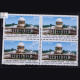 SUPREME COURT OF INDIA GOLDEN JUBILEE BLOCK OF 4 INDIA COMMEMORATIVE STAMP