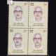 SURAJ NARAIN SINGH BLOCK OF 4 INDIA COMMEMORATIVE STAMP