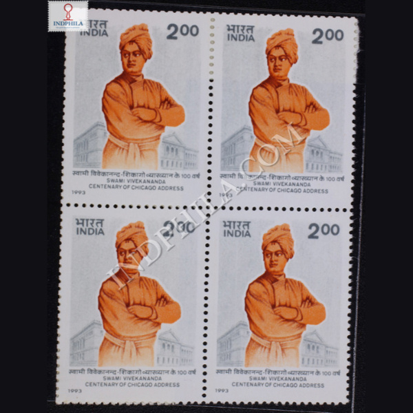 SWAMI VIVEKANANDA CENTENARY OF CHICAGO ADDRESS BLOCK OF 4 INDIA COMMEMORATIVE STAMP