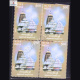 TEMPLE ARCHITECTURE JAGANNATH TEMPLE PURI BLOCK OF 4 INDIA COMMEMORATIVE STAMP