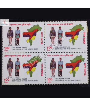 THE ASSAM RIFLES SENTINELS OF THE NORTH EAST BLOCK OF 4 INDIA COMMEMORATIVE STAMP