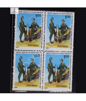 THE GARHWAL RIFLES AND THE GARHWAL SCOUTS BLOCK OF 4 INDIA COMMEMORATIVE STAMP