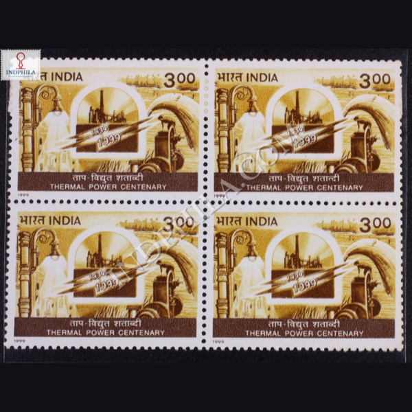 THERMAL POWER CENTENARY BLOCK OF 4 INDIA COMMEMORATIVE STAMP