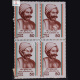 VEER SURENDRA SAI BLOCK OF 4 INDIA COMMEMORATIVE STAMP