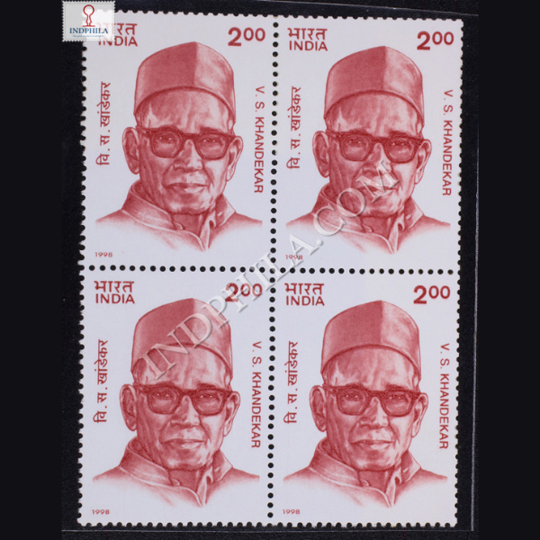 VS KHANDEKAR BLOCK OF 4 INDIA COMMEMORATIVE STAMP