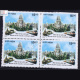 WESTERN RAILWAY BUILDING CHURCHGATE MUMBAI BLOCK OF 4 INDIA COMMEMORATIVE STAMP