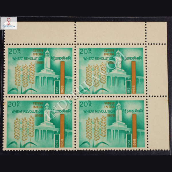 India 1968 Wheat Revolution Mnh Block Of 4 Stamp - Largest Online ...