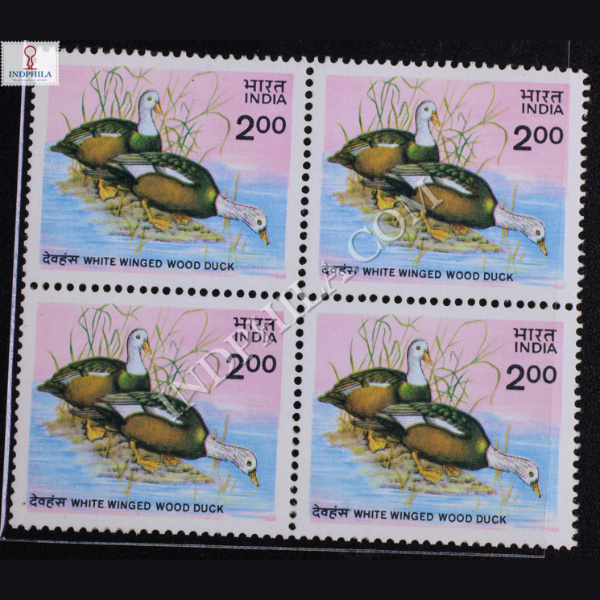 WHITE WINGED WOOD DUCK BLOCK OF 4 INDIA COMMEMORATIVE STAMP