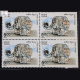 WILD LIFE SNOW LEOPARD BLOCK OF 4 INDIA COMMEMORATIVE STAMP