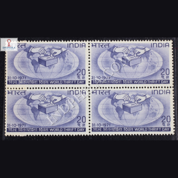 WORLD THRIFT DAY BLOCK OF 4 INDIA COMMEMORATIVE STAMP