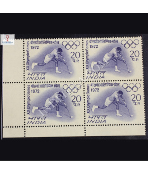XX OLYMPIC GAMES S1 BLOCK OF 4 INDIA COMMEMORATIVE STAMP