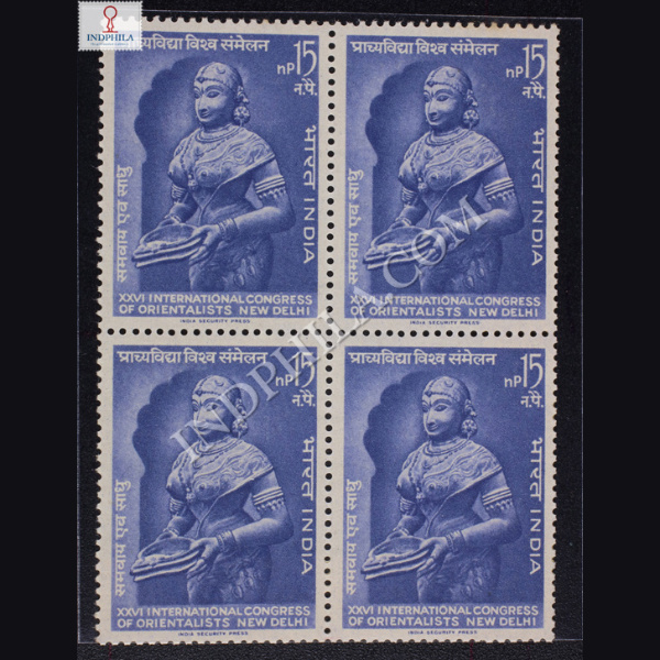 XXVI INTERNATIONAL CONGRESS OF ORIENTALISTS NEW DELHI BLOCK OF 4 INDIA COMMEMORATIVE STAMP