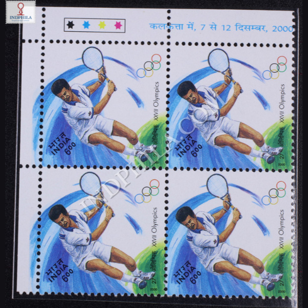 XXVII OLYMPICS S2 BLOCK OF 4 INDIA COMMEMORATIVE STAMP