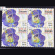 YEARS OF BOOKS BLOCK OF 4 INDIA COMMEMORATIVE STAMP