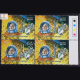 YURI GAGARIN BLOCK OF 4 INDIA COMMEMORATIVE STAMP