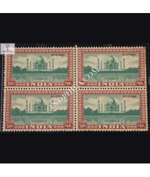 INDIA 1949 TAJ MAHAL AGRA BLUE GREEN AND RED VIOLET MNH BLOCK OF 4 DEFINITIVE STAMP