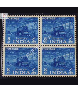 INDIA 1955 CHITTARANJAN LOCOMOTIVE WORKS BLUE MNH BLOCK OF 4 DEFINITIVE STAMP