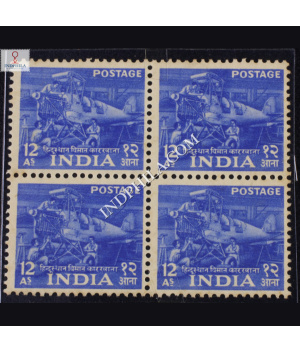 INDIA 1955 HINDUSTAN AIRCRAFT FACTORY BRIGHT BLUE MNH BLOCK OF 4 DEFINITIVE STAMP