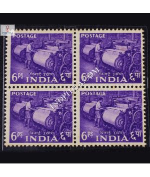 INDIA 1955 POWERLOOM VIOLET MNH BLOCK OF 4 DEFINITIVE STAMP