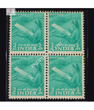 INDIA 1955 WOMAN WEAVING PALE BLUE GREEN MNH BLOCK OF 4 DEFINITIVE STAMP
