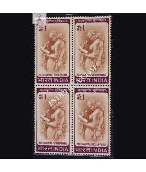 INDIA 1966 MEDIAEVAL SCULPTURE RED BROWN AND PLUM MNH BLOCK OF 4 DEFINITIVE STAMP