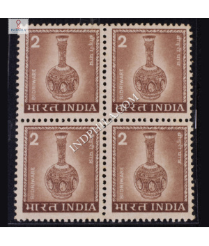 INDIA 1976 BIDRI WARE RED BROWN PHOTO RED BROWN MNH BLOCK OF 4 DEFINITIVE STAMP
