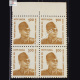 INDIA 2001 NETAJI SUBHAS CHANDRA BOSE YELLOW BROWN MNH BLOCK OF 4 DEFINITIVE STAMP