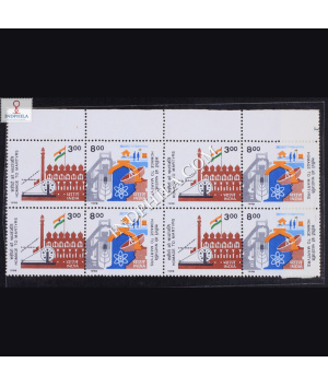 INDIA 1998 HOMAGE TO MARTYRS MNH SETENANT BLOCK OF 4 STAMP