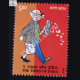 175 Years Of Times Of India Commemorative Stamp