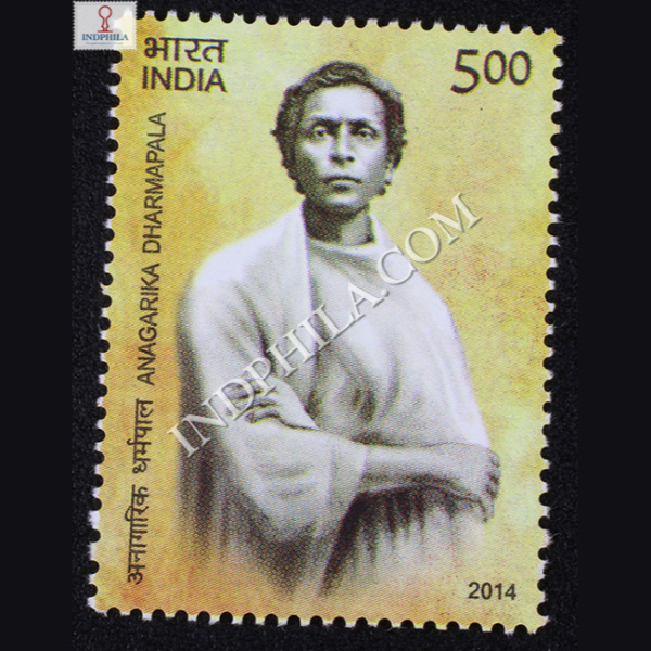 Anagarika Dharmapala Commemorative Stamp