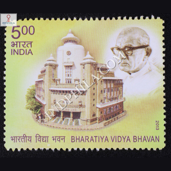 Bharatiy Avidyabhavan Commemorative Stamp