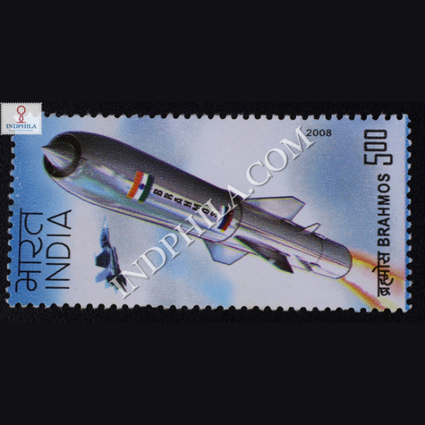 Brahmos Commemorative Stamp