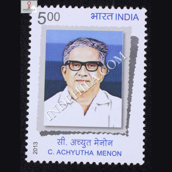 Cachyuthamenon Commemorative Stamp