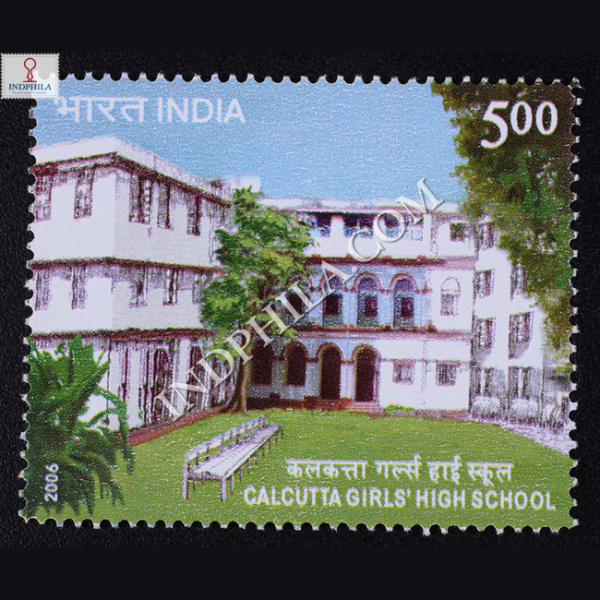 Calcutta Girls High School Commemorative Stamp