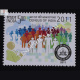 Census Of India 2011 Commemorative Stamp