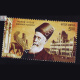 Dadabhai Naoroji Commemorative Stamp
