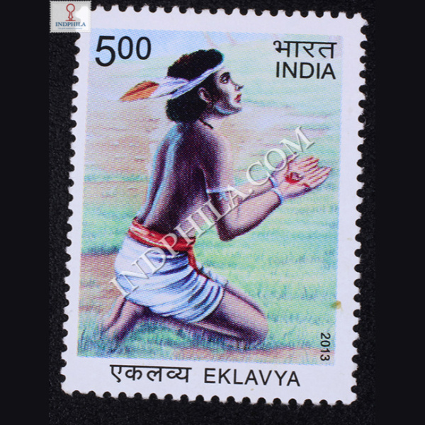 Eklavya Commemorative Stamp