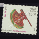 Indian Hand Fan Embroidery Gujarat Commemorative Stamp