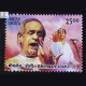 Indian Musicians – Bhimsen Joshi Commemorative Stamp