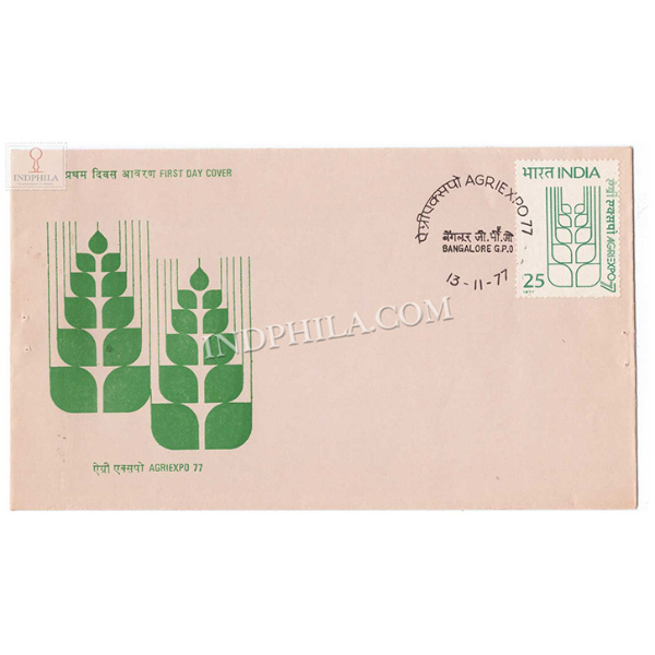 India 1977 Agriexpo 77 Agriculture Exposition New Delhi Fdc