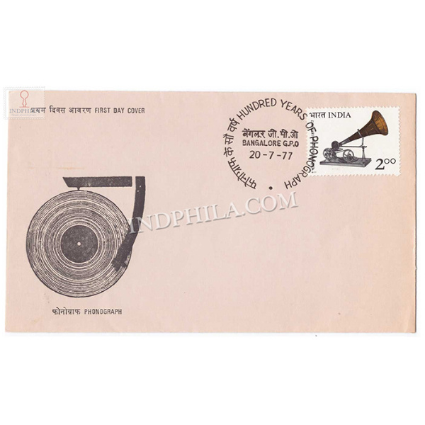 India 1977 Centenary Of Sound Recording Fdc