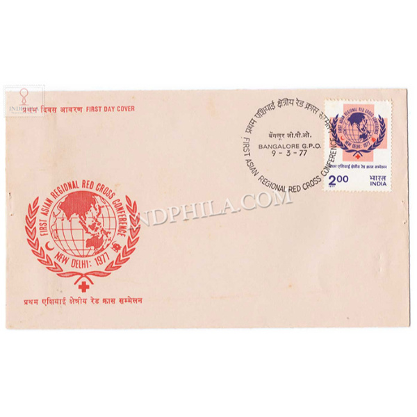 India 1977 First Asian Regional Red Cross Conference New Delhi Fdc