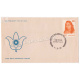 India 1977 Paramahansa Yogananda Fdc