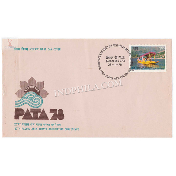 India 1978 27th Pacific Area Travel Association Conference New Delhi Fdc