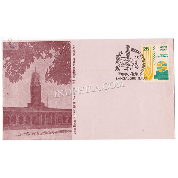 India 1978 5th International Wheat Genetics Symposium New Delhi Fdc