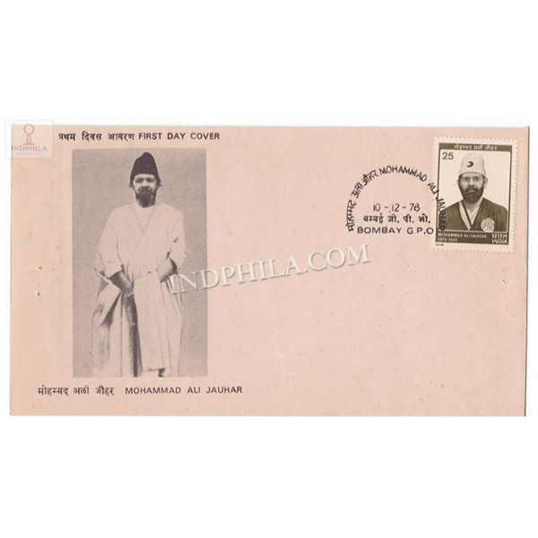 India 1978 Birth Centenary Of Mohammad Ali Jauhar Fdc