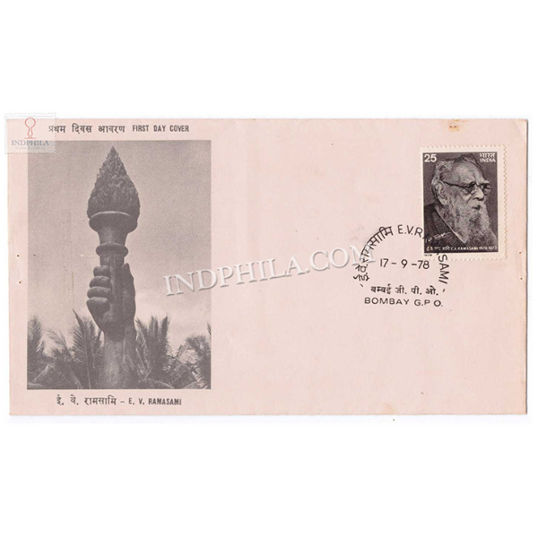 India 1978 E V Ramasami Fdc