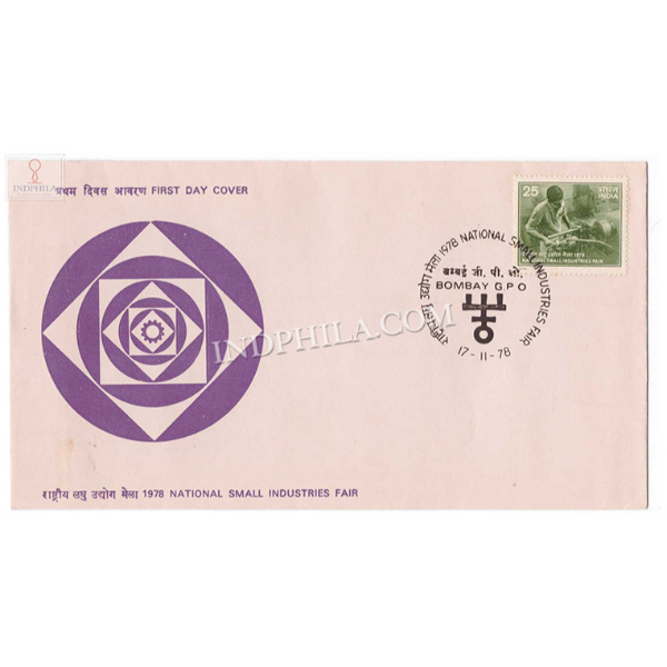 India 1978 National Small Industries Fair New Delhi Fdc